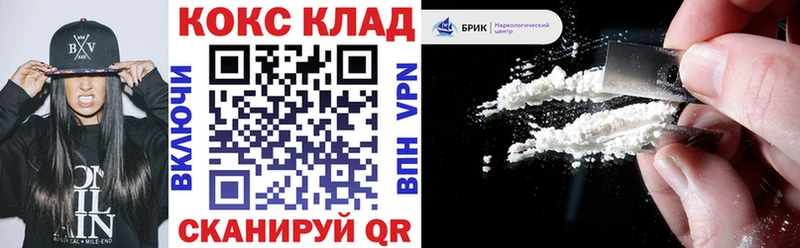Купить закладку Гремячинск ГАШ  Cocaine  Псилоцибиновые грибы  LSD-25  Мефедрон  СК  Канабис 