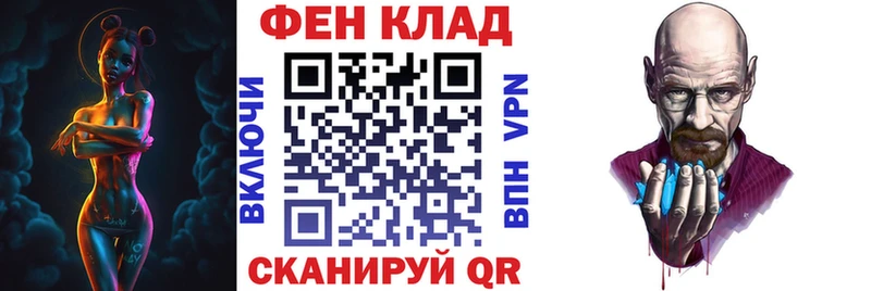 АМФ VHQ  Гремячинск 