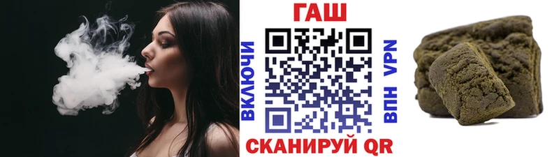 blacksprut как зайти  Гремячинск  Гашиш VHQ 