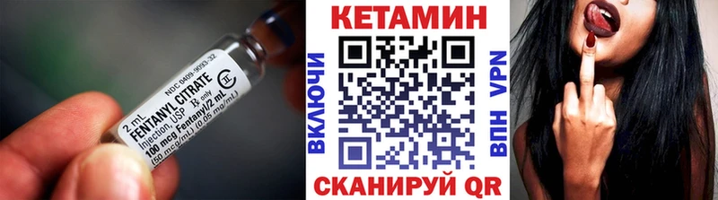 КЕТАМИН VHQ  Гремячинск 