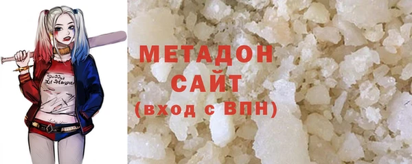 кокаин VHQ Бронницы
