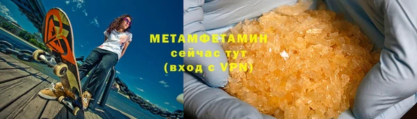 jwh Верхний Тагил