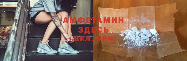 соль курить ск Сафоново