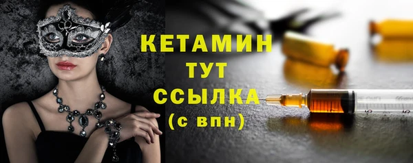 кокаин VHQ Бронницы