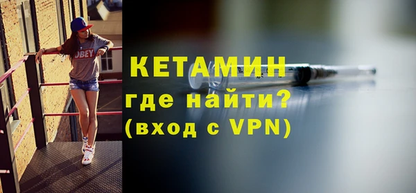 кокаин VHQ Бронницы