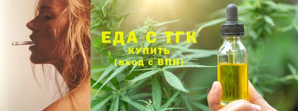 экстази Верея