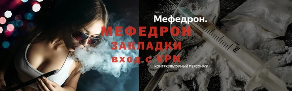 ешки Бугульма