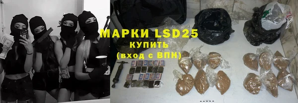 первитин Бородино