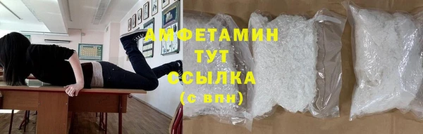 ешки Бугульма