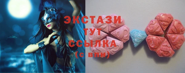 ешки Бугульма