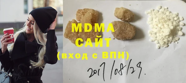 шишки Саяногорск