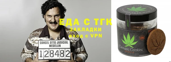 кокаин Снежинск
