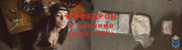 амфетамин Слюдянка