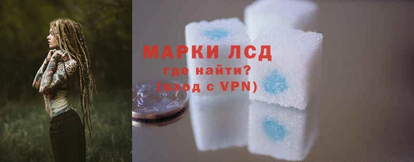 экстази Верея