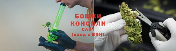 кокаин VHQ Бронницы