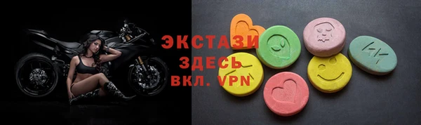 кокаин VHQ Бронницы