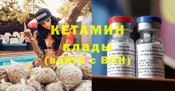 mdma Сатка