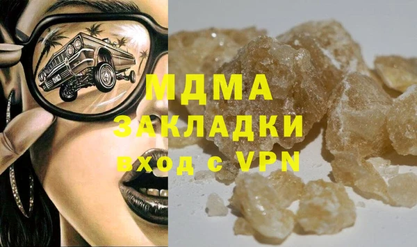 первитин Бородино