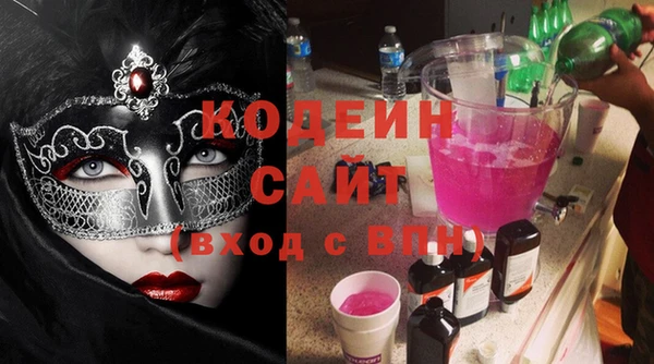 кокаин премиум Верхнеуральск