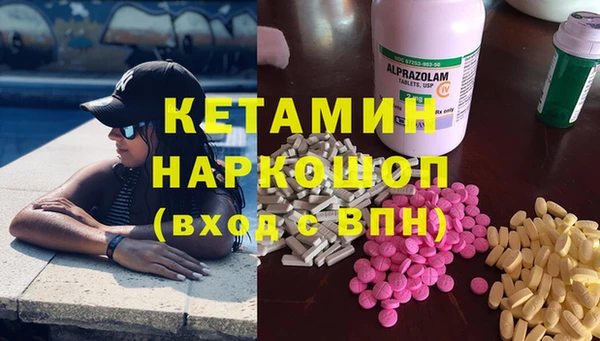 кокаин VHQ Бронницы
