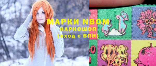 первитин Бородино