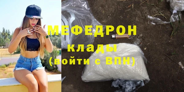 ешки Бугульма