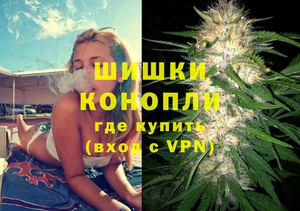 кокаин VHQ Бронницы