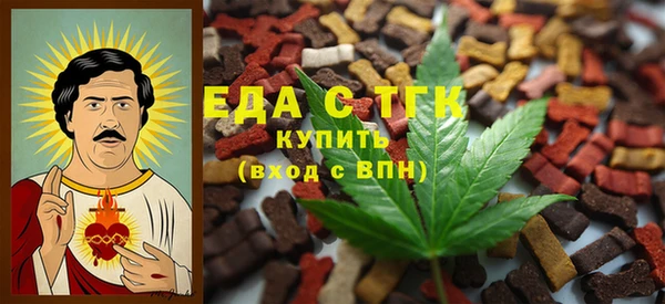 первитин Бородино