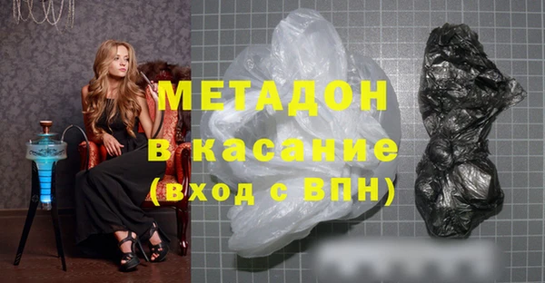 кокаин премиум Верхнеуральск