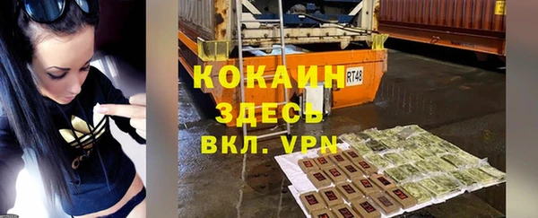кокаин VHQ Бронницы