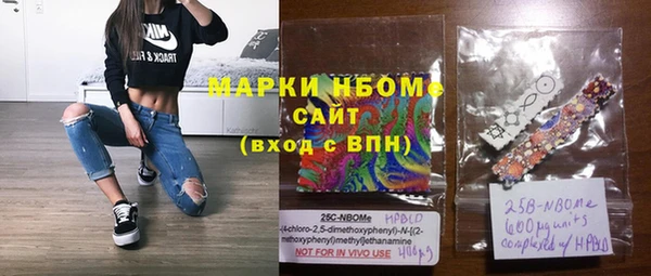 первитин Бородино
