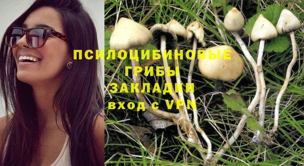 кокаин VHQ Бронницы