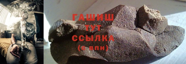 первитин Бородино