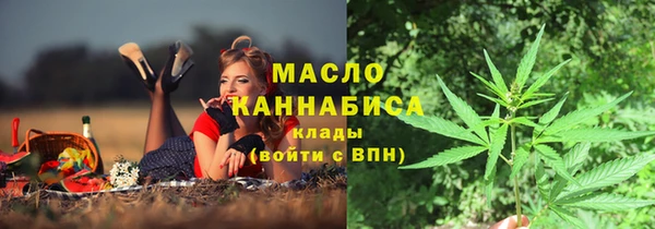 первитин Бородино