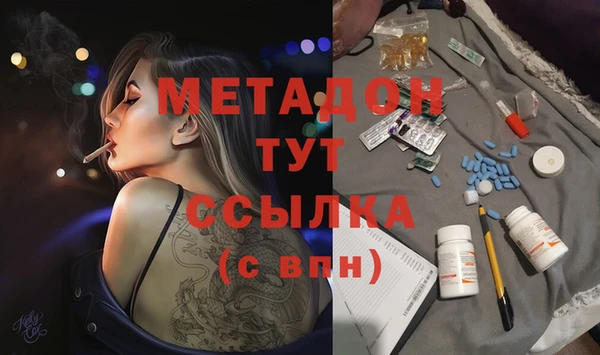 кокаин премиум Верхнеуральск