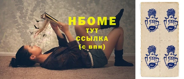 jwh Верхний Тагил