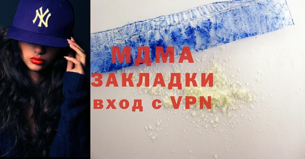 кокаин VHQ Бронницы