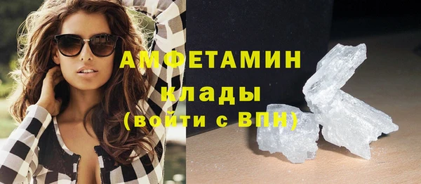 кокаин премиум Верхнеуральск