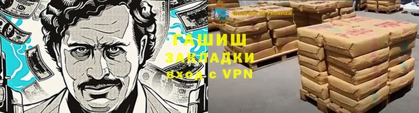 первитин Бородино