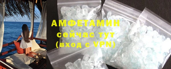 ешки Бугульма