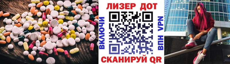 наркошоп  Гремячинск  Лсд 25 экстази ecstasy 