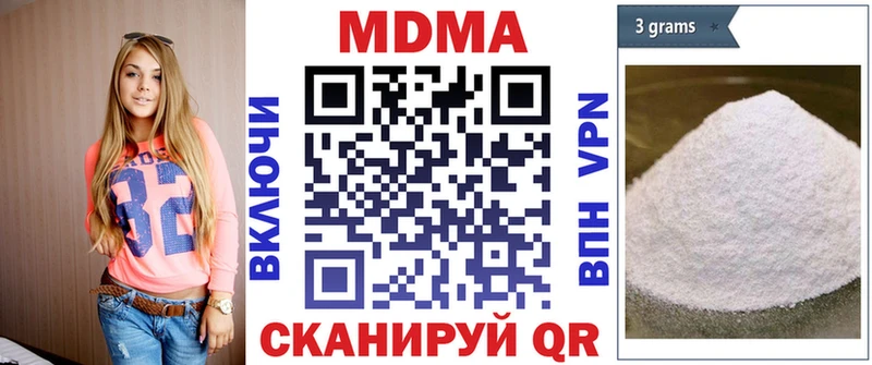 MDMA crystal Гремячинск
