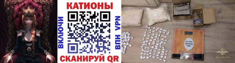 гидра как зайти  Гремячинск  Меф мука 