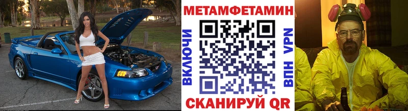 наркотики  Гремячинск  МЕТАМФЕТАМИН кристалл 