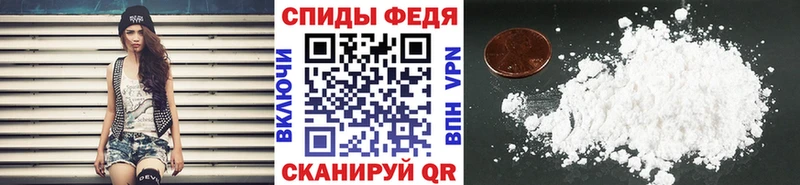 МЕТАМФЕТАМИН витя Гремячинск