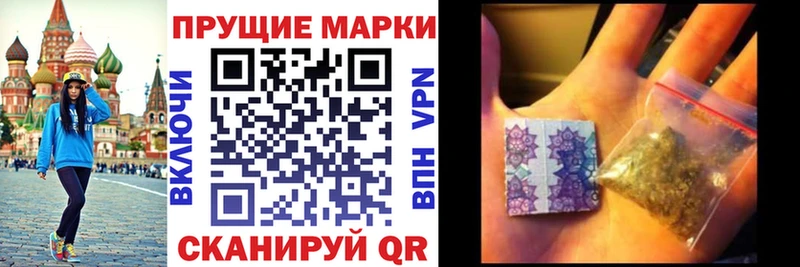 цены наркотик  omg зеркало  Марки 25I-NBOMe 1,8мг  Гремячинск 