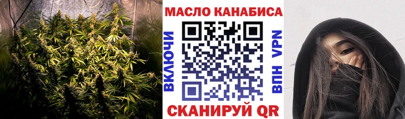 Дистиллят ТГК вейп  Гремячинск 
