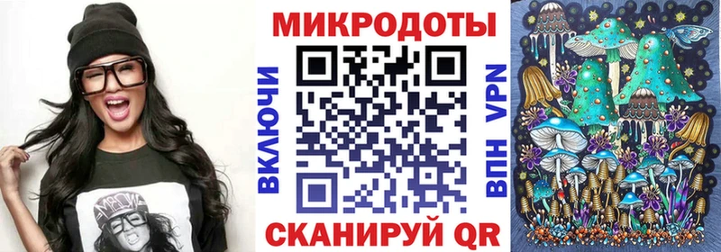 даркнет сайт  Гремячинск  Псилоцибиновые грибы ЛСД 