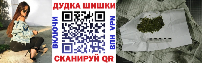 Бошки марихуана OG Kush  маркетплейс клад  Гремячинск 